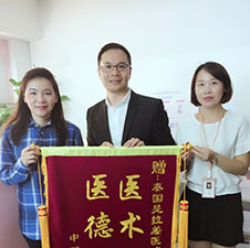 宽窄优孕助孕感恩回馈现场